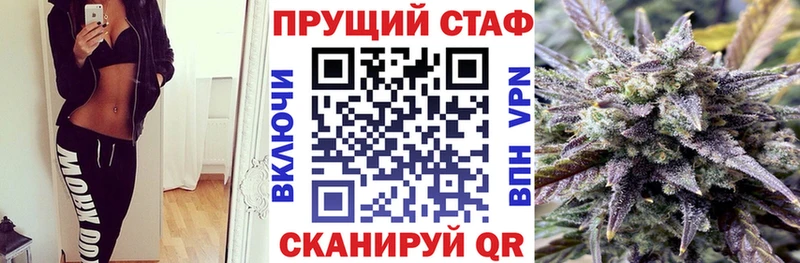 Купить наркотики цена Кодинск Кокаин СК МАРИХУАНА Меф мяу мяу