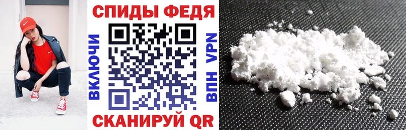 АМФ Розовый  Кодинск 