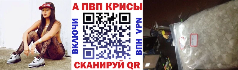продажа наркотиков  Кодинск  Alfa_PVP VHQ 