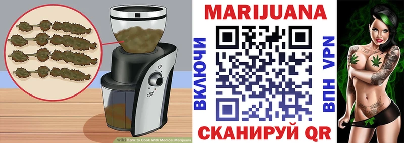 где можно купить Кодинск OMG рабочий сайт Cannafood конопля
