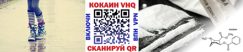 наркотики  Кодинск  Cocaine VHQ 