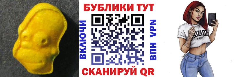 ЭКСТАЗИ TESLA  хочу   Кодинск 
