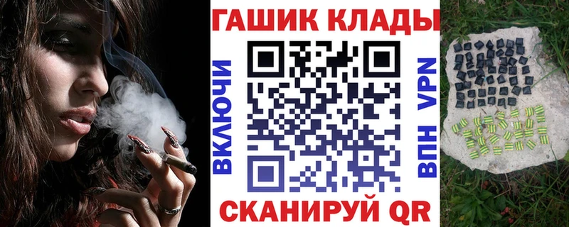 ГАШ Ice-O-Lator  Кодинск 