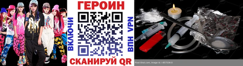 ГЕРОИН афганец хочу blacksprut рабочий сайт Кодинск