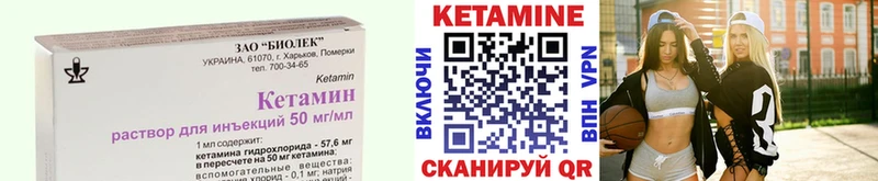 как найти закладки  Кодинск  Кетамин VHQ 