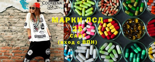 ALPHA-PVP Сатка
