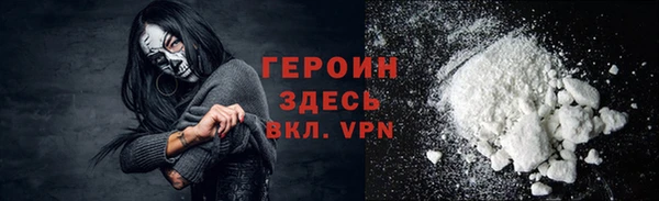 наркотики Балахна