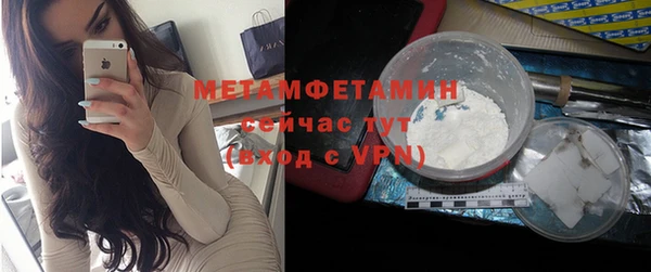 гашик Баксан