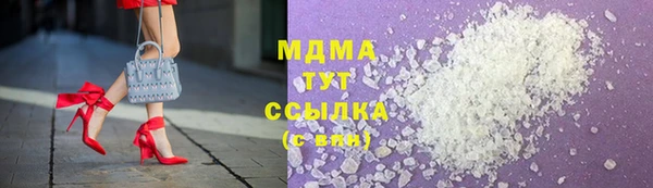 ПСИЛОЦИБИНОВЫЕ ГРИБЫ Белоозёрский