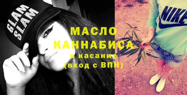 наркотики Балахна