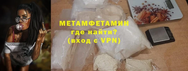 гидра Саяногорск