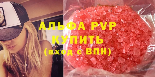 ПСИЛОЦИБИНОВЫЕ ГРИБЫ Белоозёрский