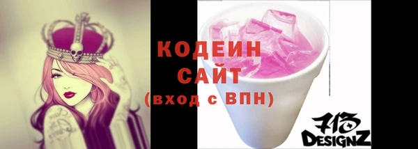 ГАЛЛЮЦИНОГЕННЫЕ ГРИБЫ Беломорск