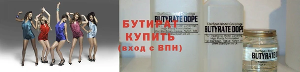 наркотики Балахна