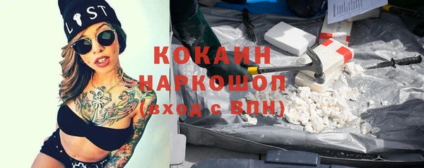 наркотики Балабаново