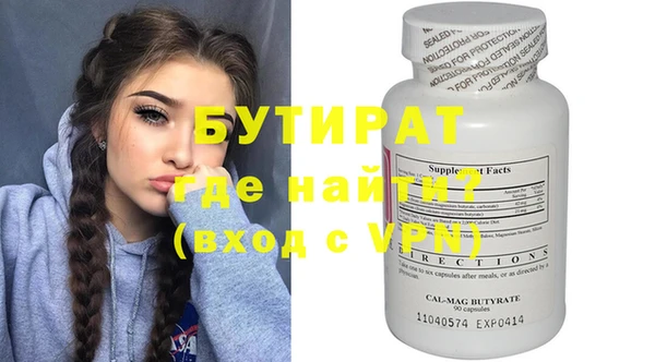 ГАЛЛЮЦИНОГЕННЫЕ ГРИБЫ Беломорск