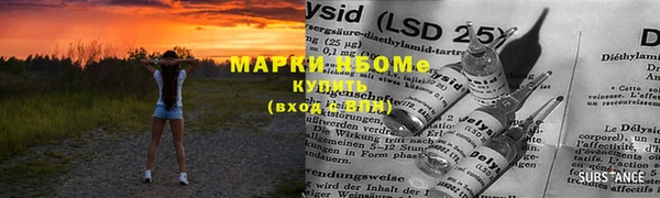ГАЛЛЮЦИНОГЕННЫЕ ГРИБЫ Беломорск