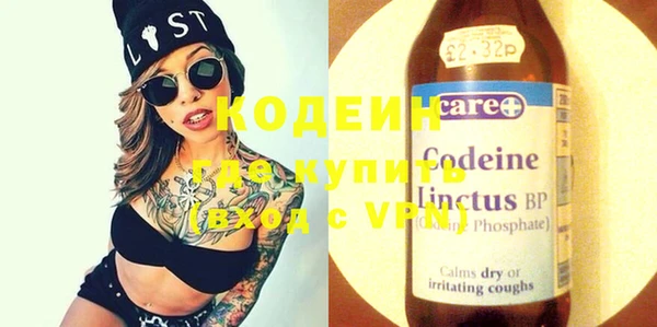 MESCALINE Сафоново