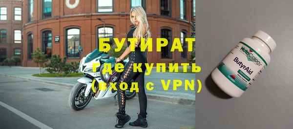 наркотики Балабаново