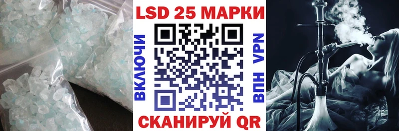 ЛСД экстази кислота Кодинск