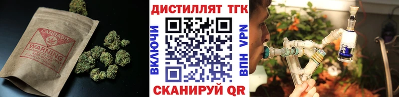 Дистиллят ТГК гашишное масло  KRAKEN сайт  Кодинск  где можно купить наркотик 