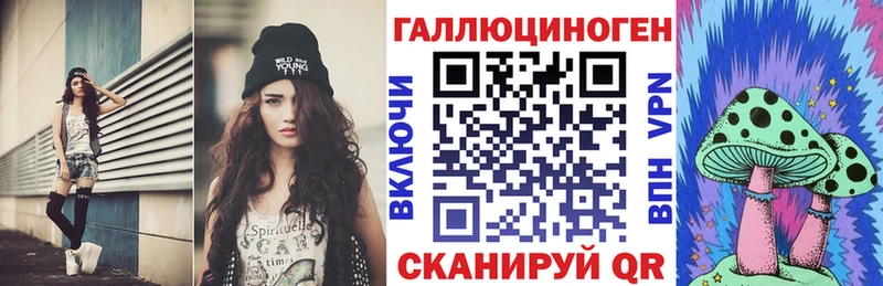 Галлюциногенные грибы прущие грибы Кодинск